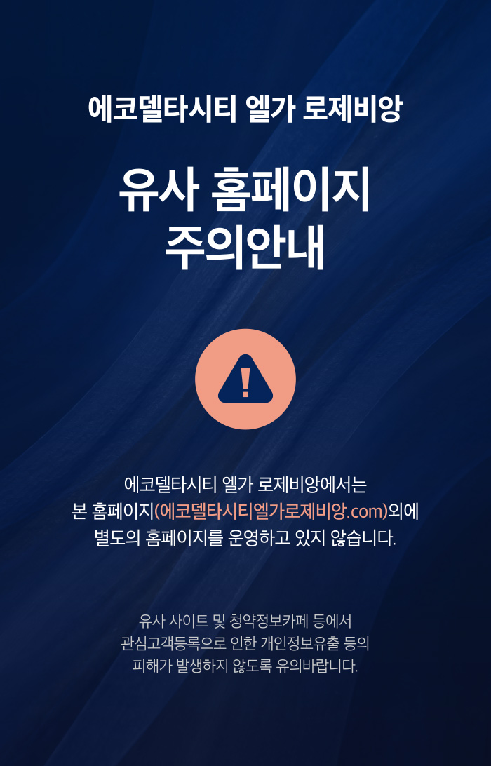 팝업 이미지 2